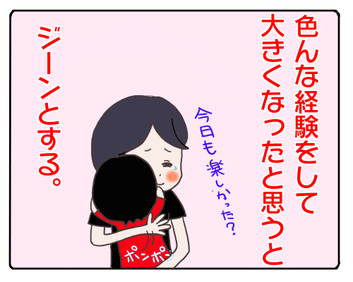 保育園5