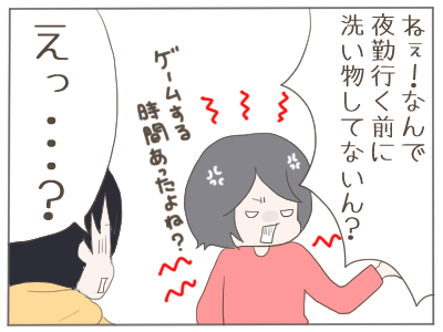 産後2