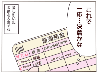 大家21