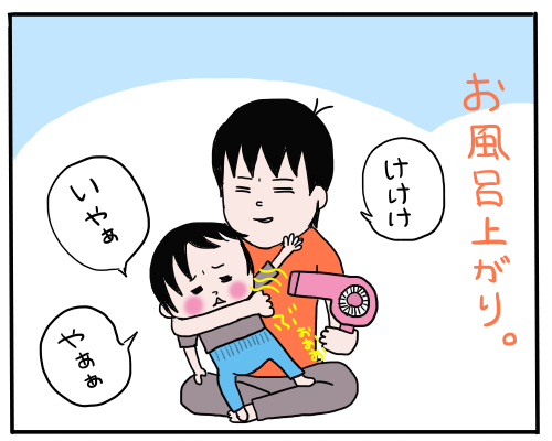 ありがとう1