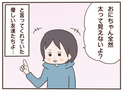 測定3