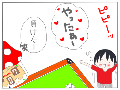 ホッケー6