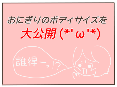 測定2