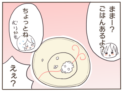 説教2