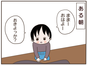日曜日1