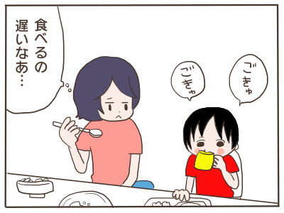 よいしょ1
