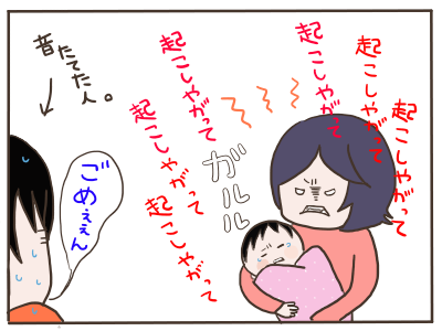 暗黒時代9