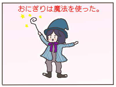 シンデレラ2
