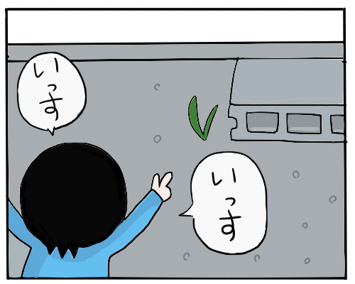 散歩2
