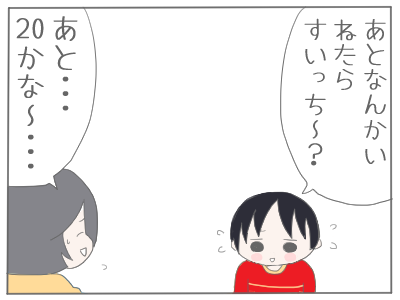クリスマス5
