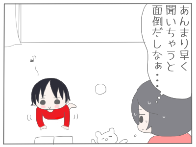 クリスマス2