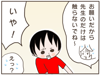 おっぱい2