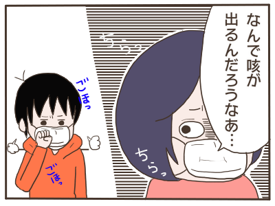 マスク2