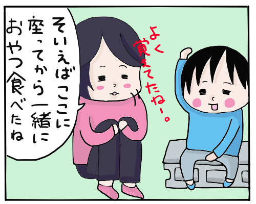 散歩3