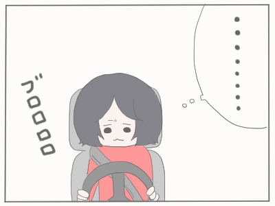 よけたもの3