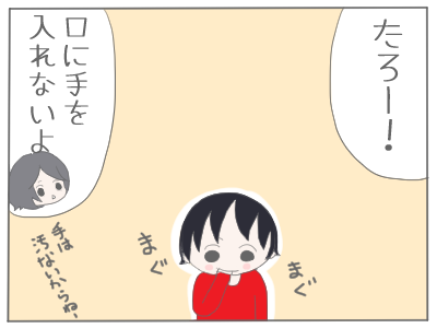2回1