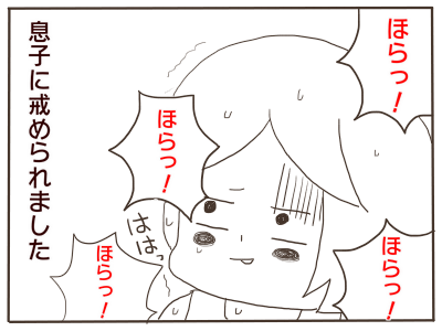 ぽよぽよ4