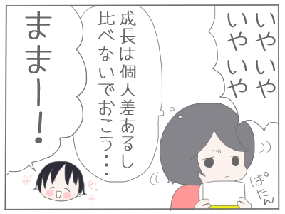 ひらがな3