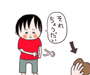 無理やり4