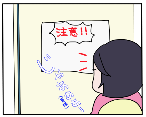 検尿3