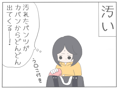 介護職3
