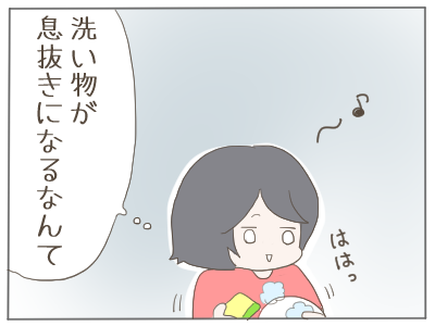 察して3