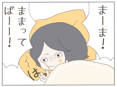 日曜日1