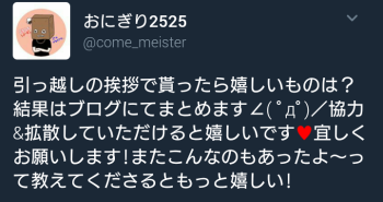 挨拶5