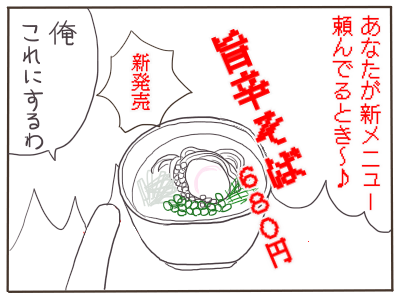 ブルース4