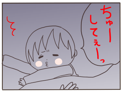 ちょっと3