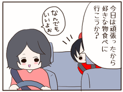 塩ごはん1