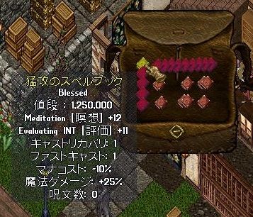 Osafune_11-11_20.03