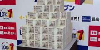 ロト７で１６億円ｗｗｗｗｗｗｗｗｗｗｗｗｗｗｗｗｗｗｗ
