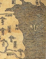 八道総図2