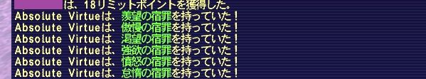 avlog