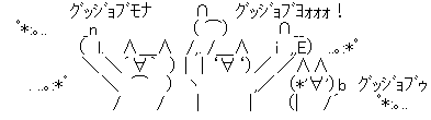 AA_141446464752475500