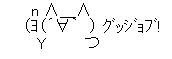 AA_142474275522165200