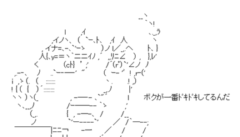 AAの画像化 (1)