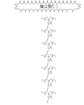 AA_145697933460184400