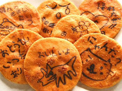 sennbei