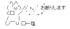 sio