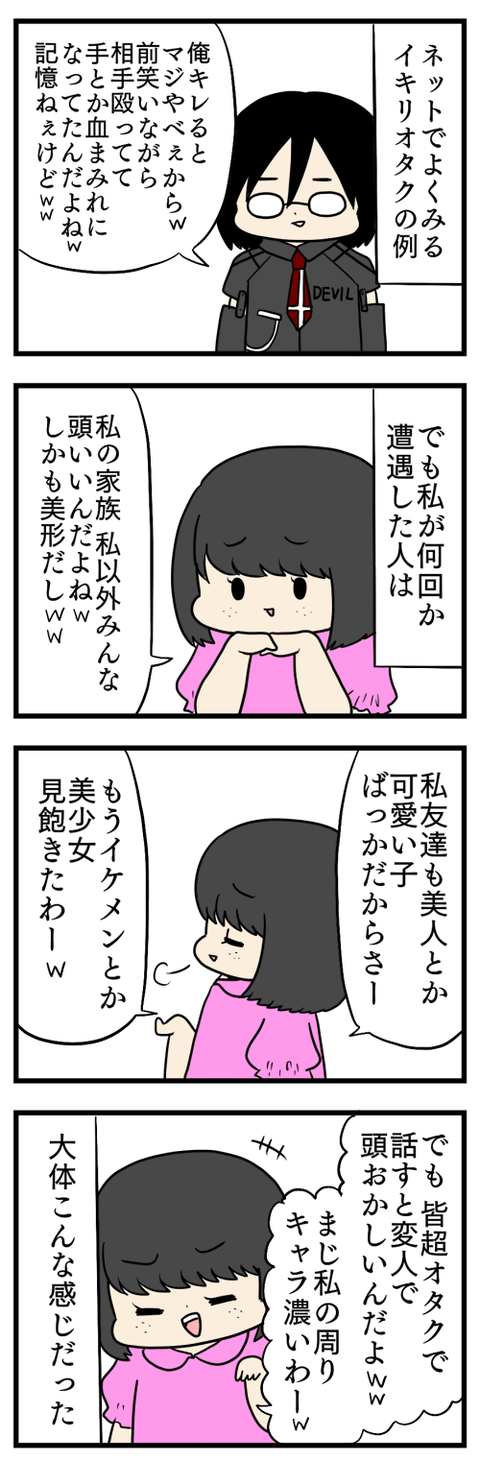 ブログ22