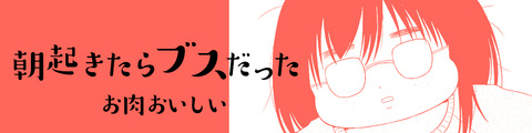 asabusu_1200x300_201709