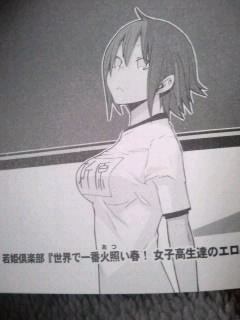 kururi (40)