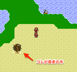 Final_Fantasy_III__Japan__033