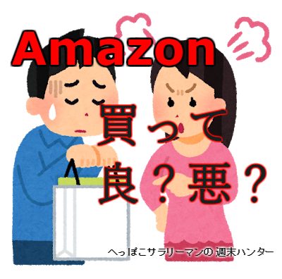 couple_okoru_woman_shopping