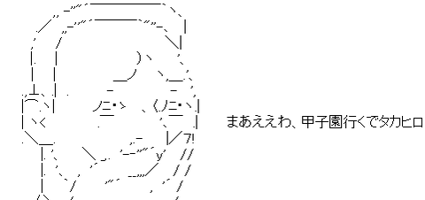 ダウンロード (7)