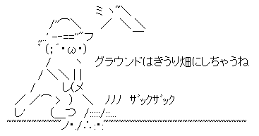 きうり畑