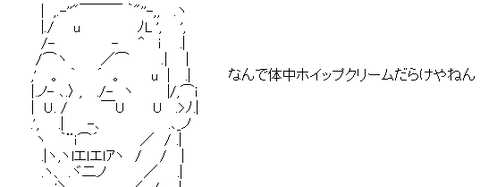 ダウンロード (4)