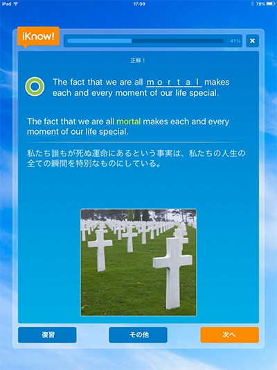 iknow022
